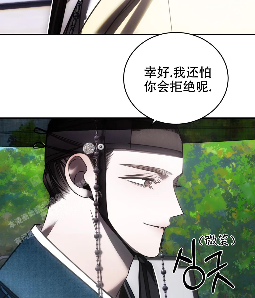 《万丈深渊》漫画最新章节第52话免费下拉式在线观看章节第【2】张图片