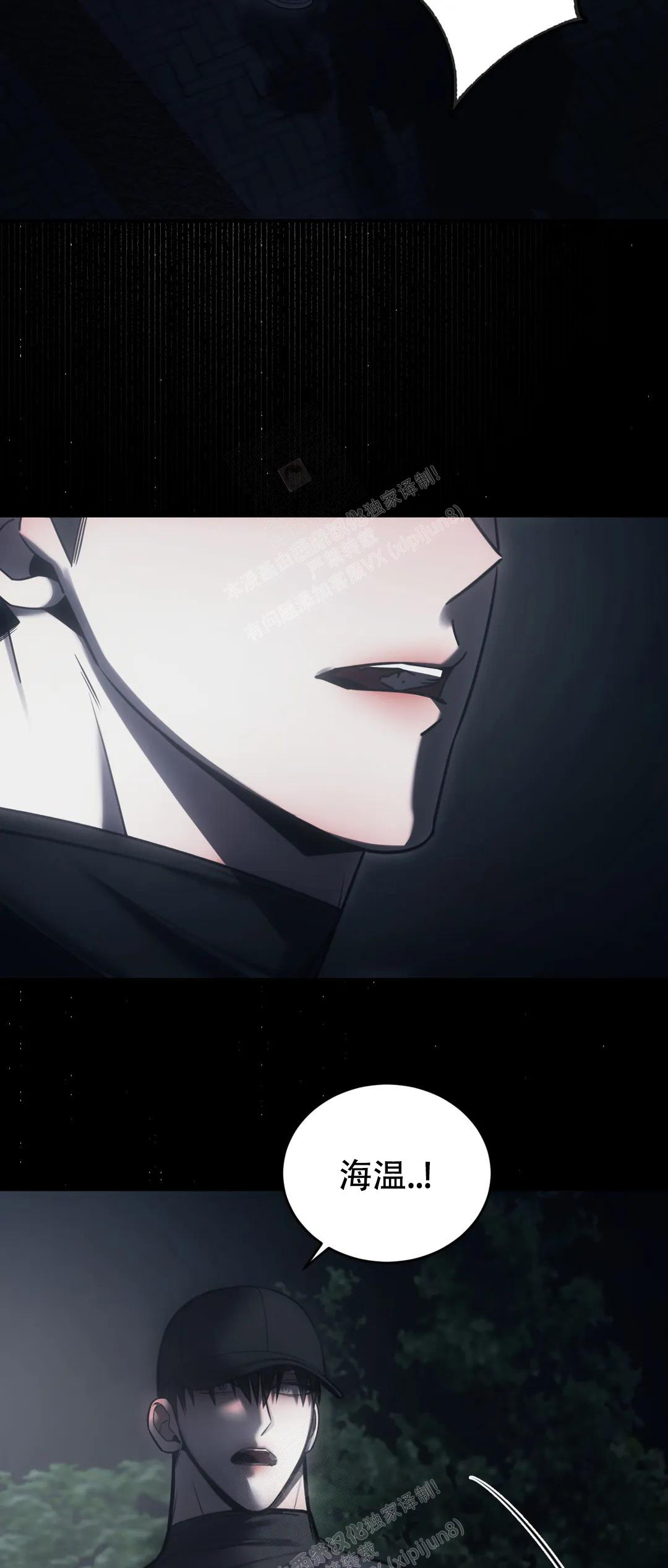 《万丈深渊》漫画最新章节第37话免费下拉式在线观看章节第【33】张图片