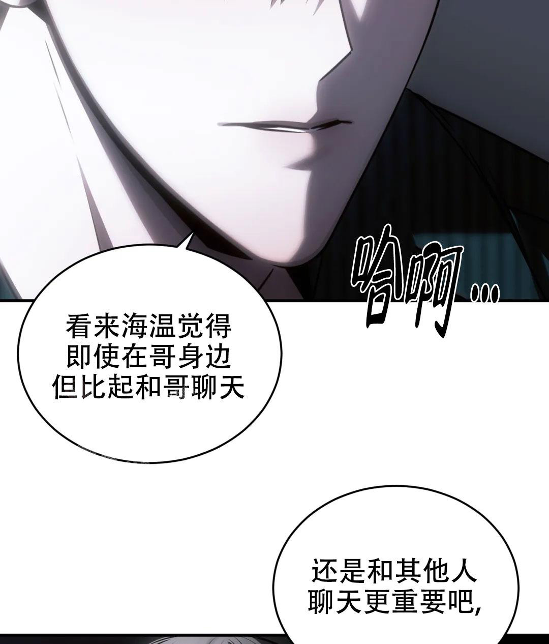 《万丈深渊》漫画最新章节第53话免费下拉式在线观看章节第【35】张图片