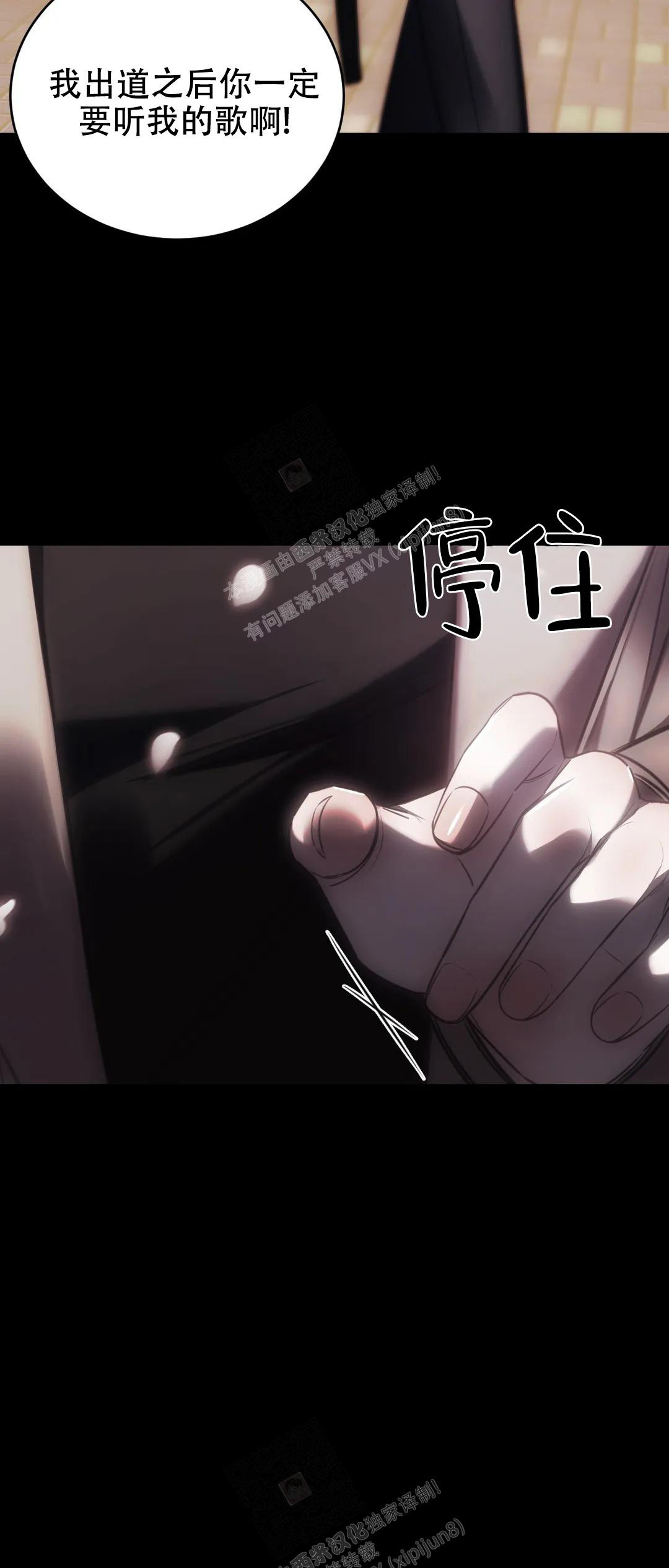 《万丈深渊》漫画最新章节第37话免费下拉式在线观看章节第【17】张图片