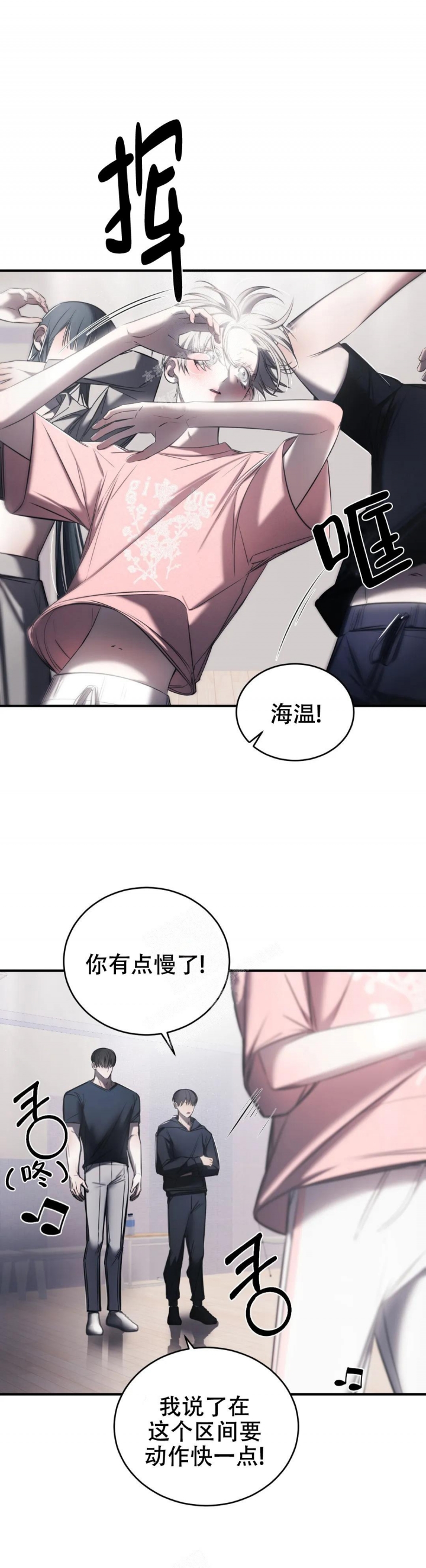 《万丈深渊》漫画最新章节第21话免费下拉式在线观看章节第【9】张图片