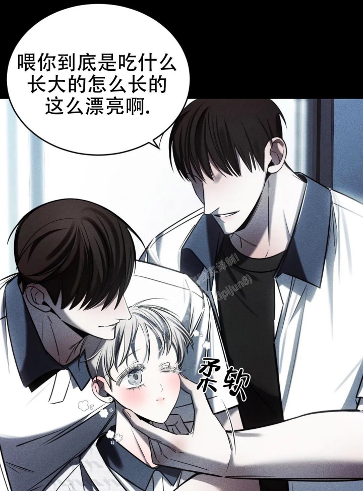 《万丈深渊》漫画最新章节第31话免费下拉式在线观看章节第【9】张图片