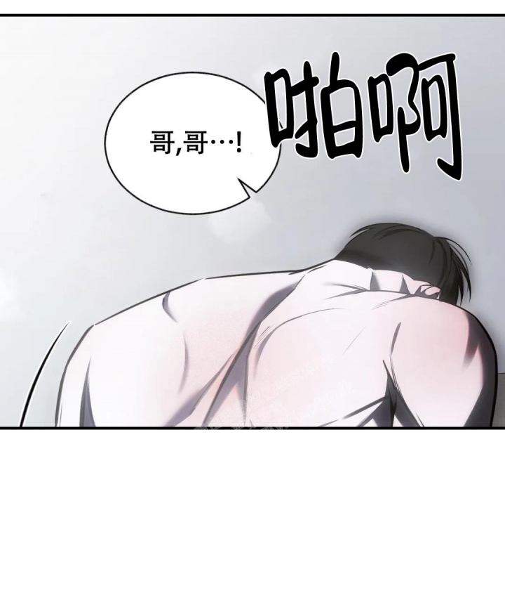 《万丈深渊》漫画最新章节第35话免费下拉式在线观看章节第【6】张图片