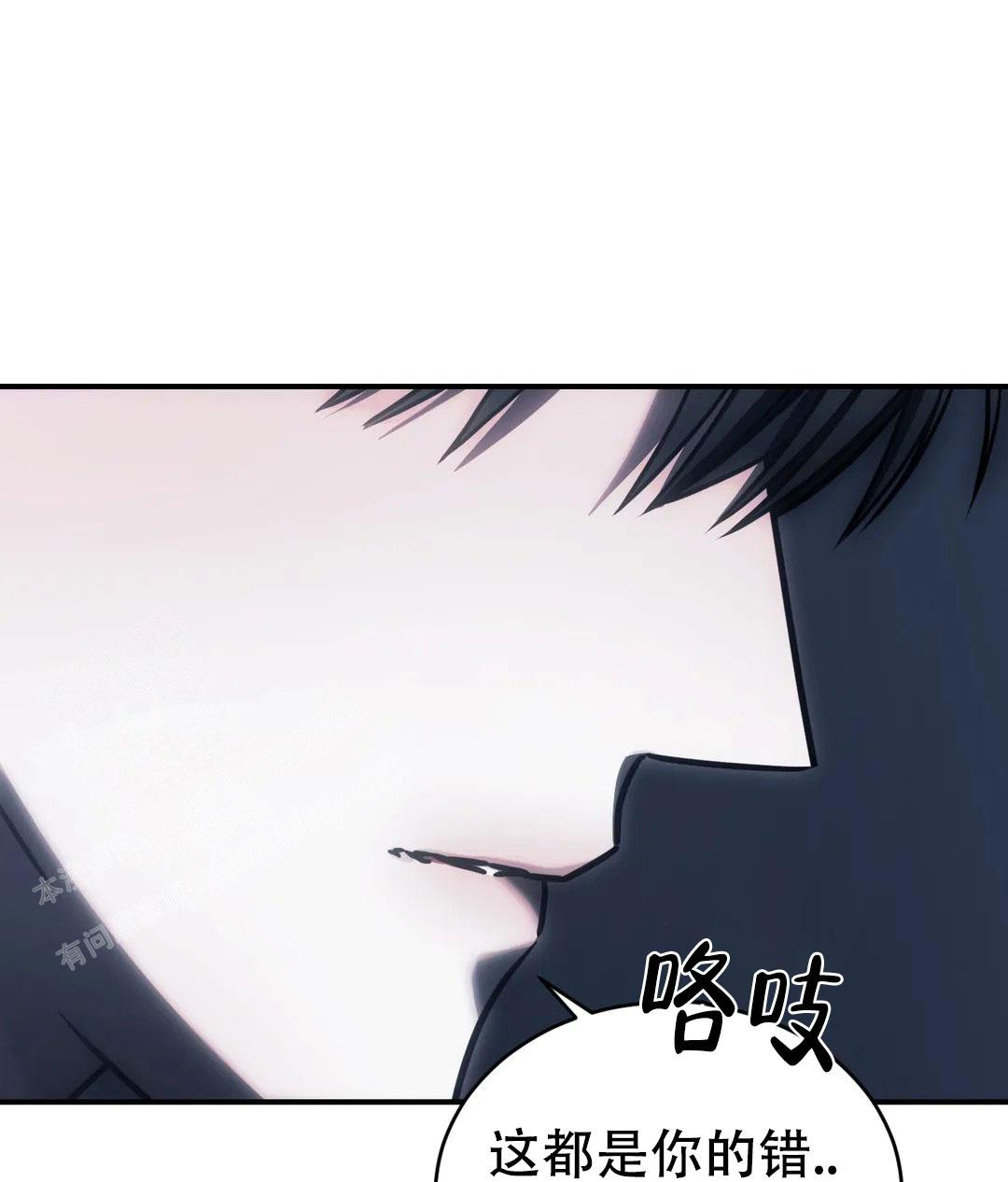 《万丈深渊》漫画最新章节第58话免费下拉式在线观看章节第【48】张图片