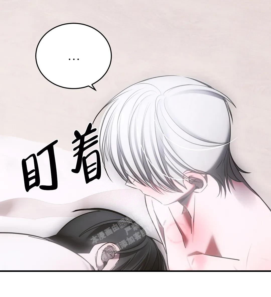 《万丈深渊》漫画最新章节第40话免费下拉式在线观看章节第【14】张图片