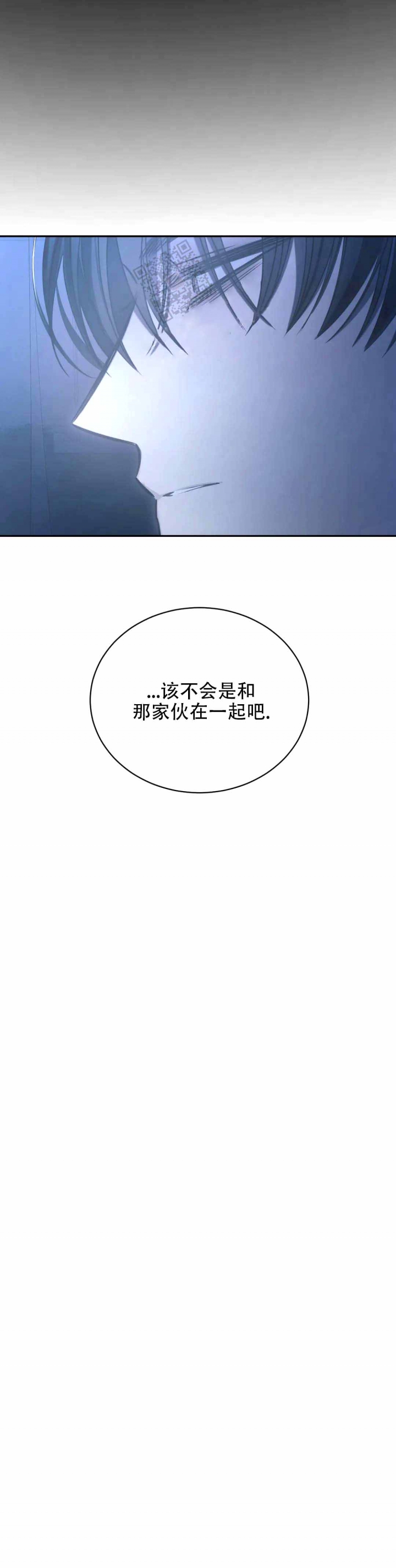 《万丈深渊》漫画最新章节第17话免费下拉式在线观看章节第【5】张图片