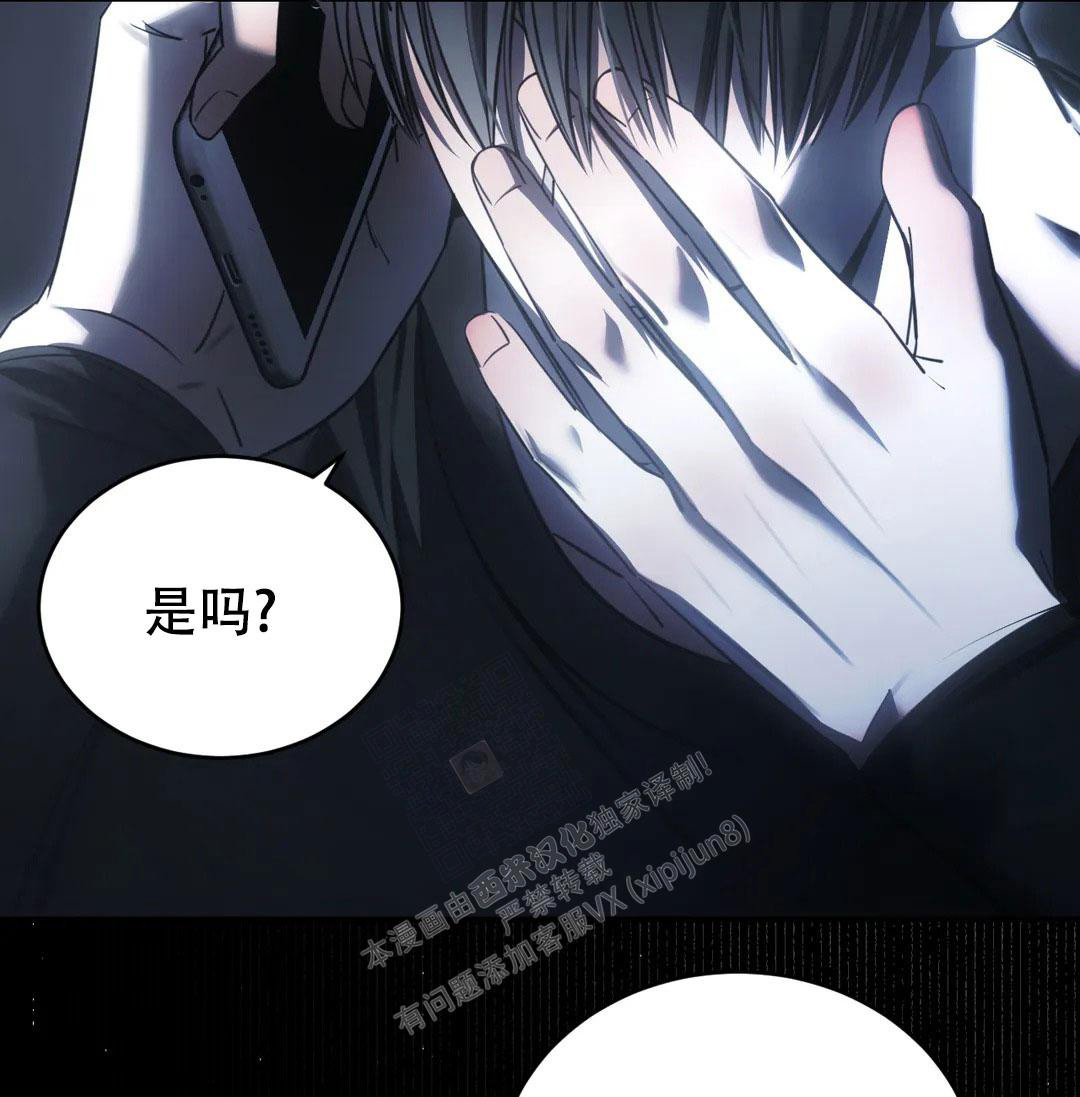 《万丈深渊》漫画最新章节第38话免费下拉式在线观看章节第【8】张图片