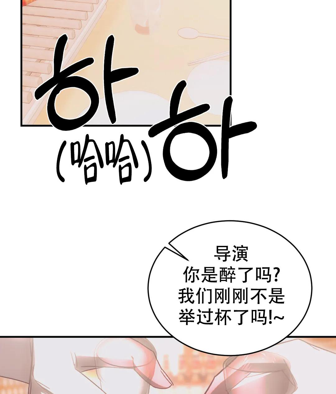 《万丈深渊》漫画最新章节第56话免费下拉式在线观看章节第【2】张图片