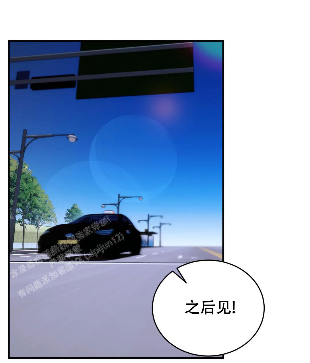 《万丈深渊》漫画最新章节第53话免费下拉式在线观看章节第【27】张图片