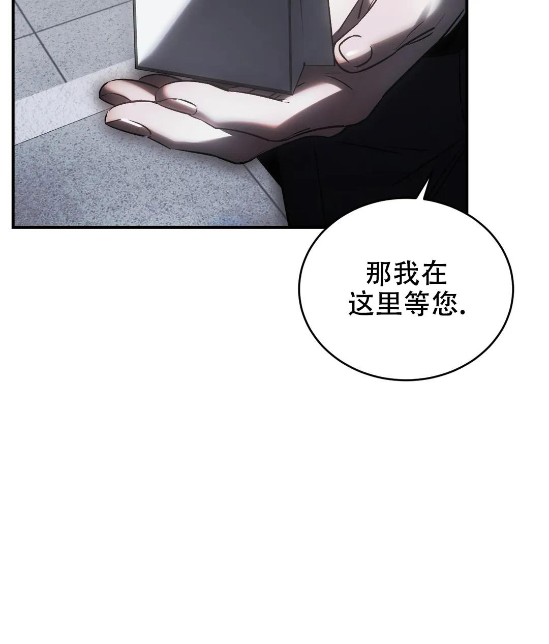 《万丈深渊》漫画最新章节第50话免费下拉式在线观看章节第【25】张图片