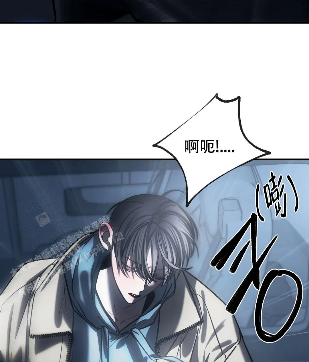 《万丈深渊》漫画最新章节第54话免费下拉式在线观看章节第【43】张图片