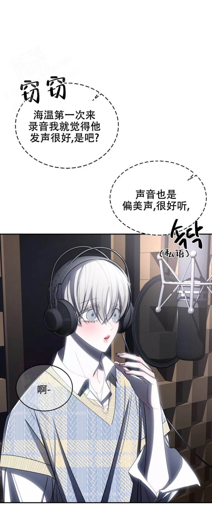 《万丈深渊》漫画最新章节第13话免费下拉式在线观看章节第【18】张图片