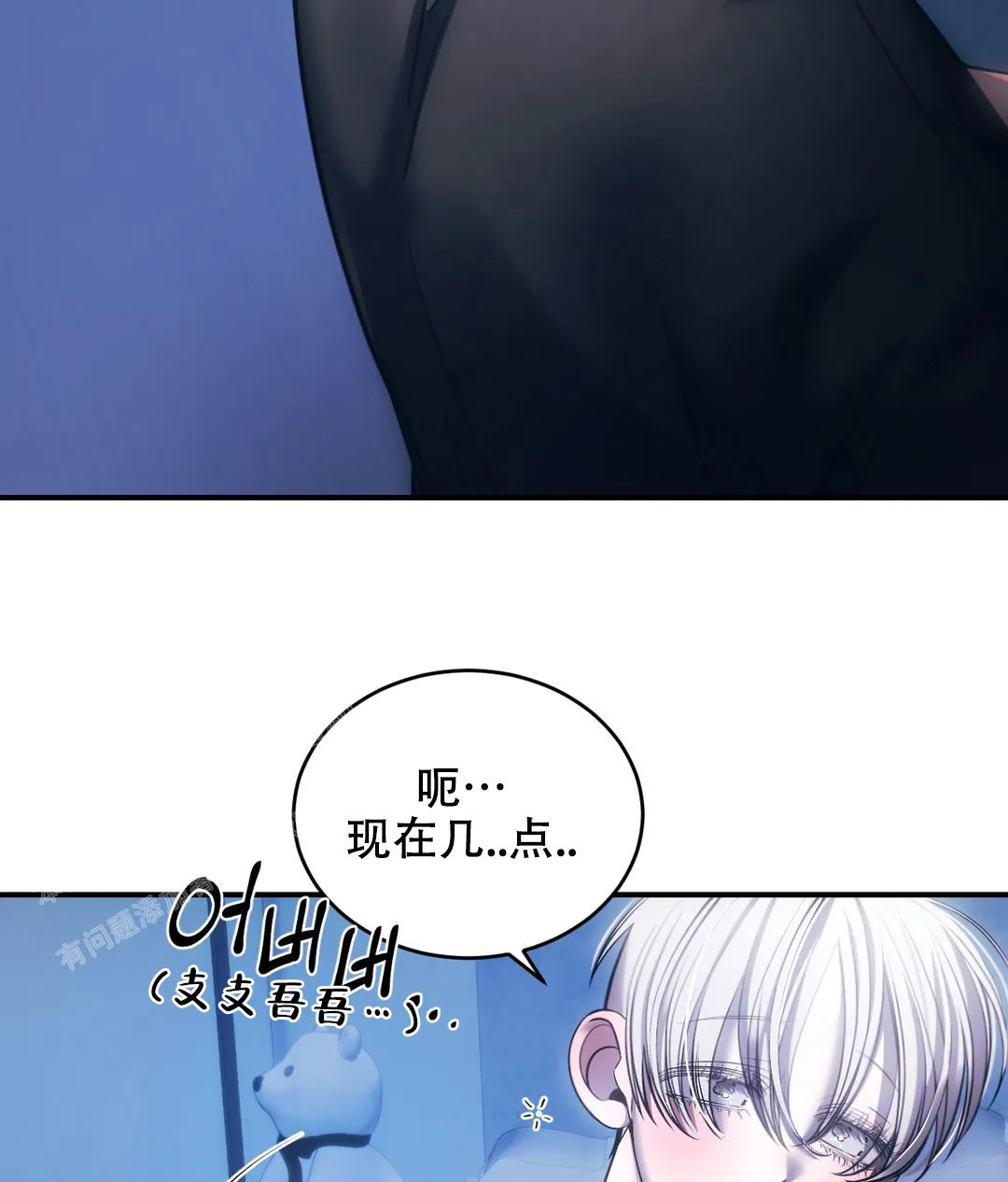 《万丈深渊》漫画最新章节第51话免费下拉式在线观看章节第【10】张图片