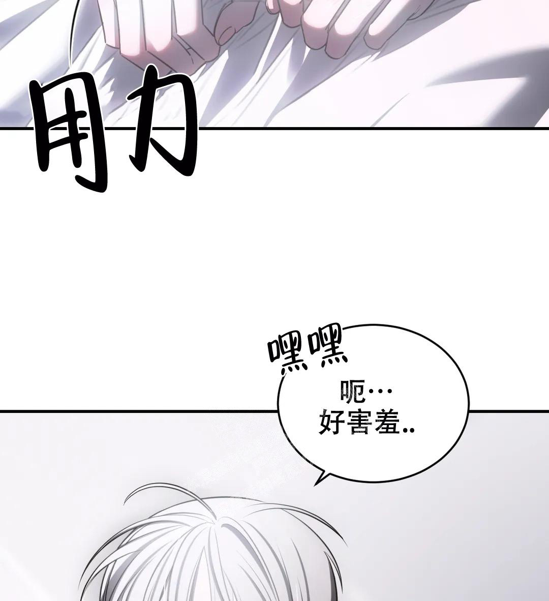 《万丈深渊》漫画最新章节第40话免费下拉式在线观看章节第【22】张图片