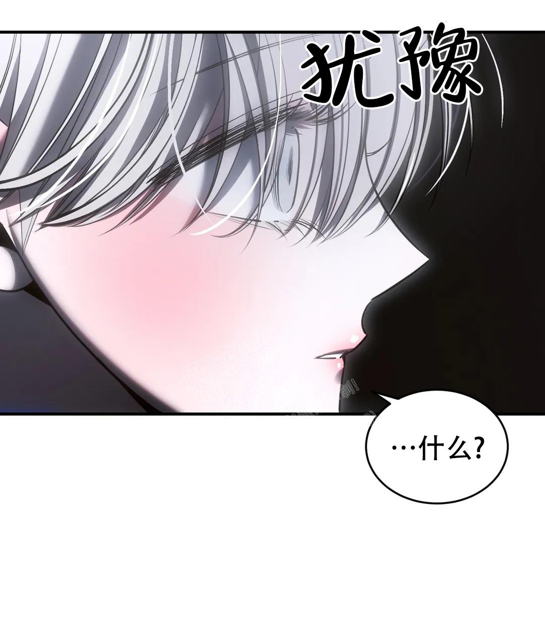 《万丈深渊》漫画最新章节第49话免费下拉式在线观看章节第【2】张图片