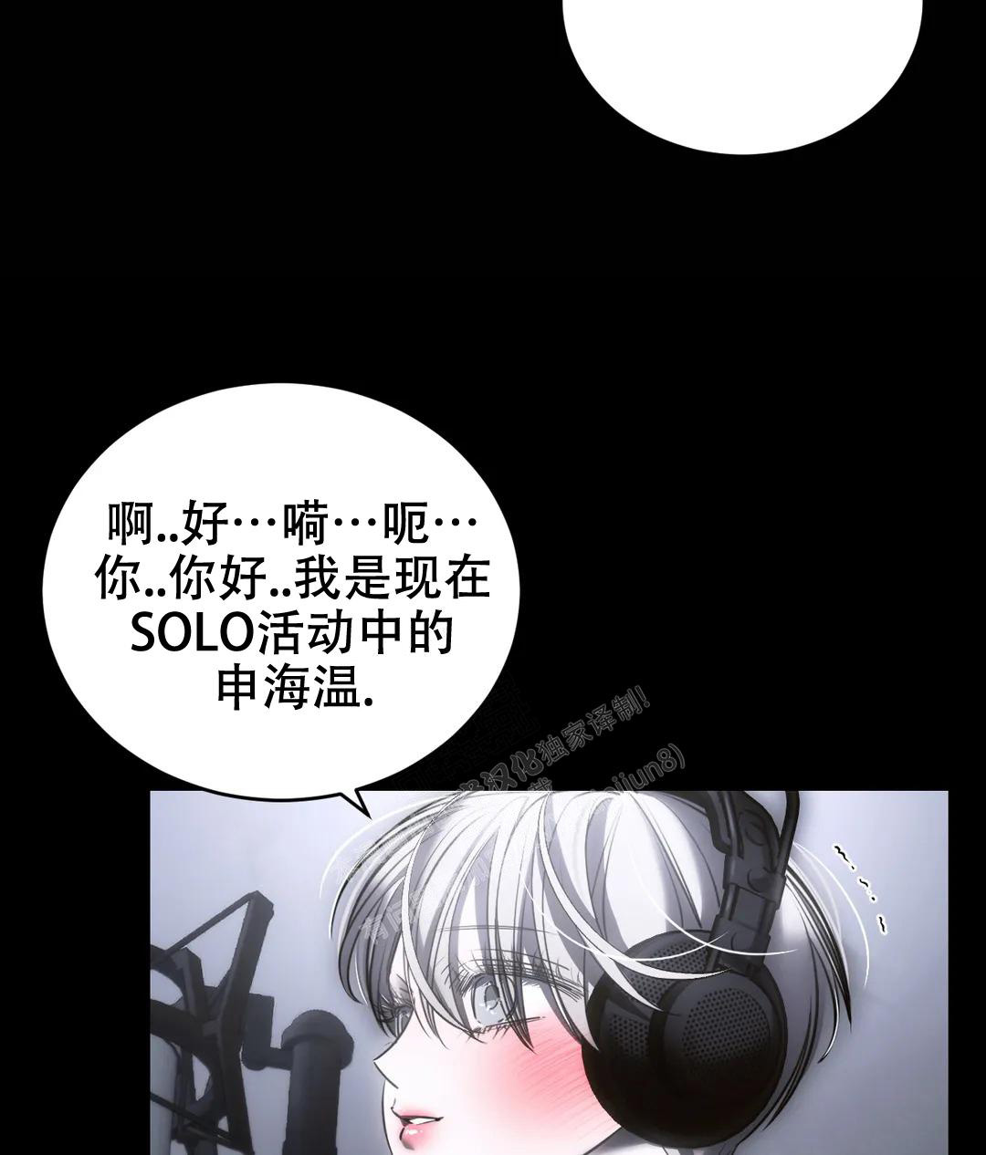 《万丈深渊》漫画最新章节第48话免费下拉式在线观看章节第【21】张图片