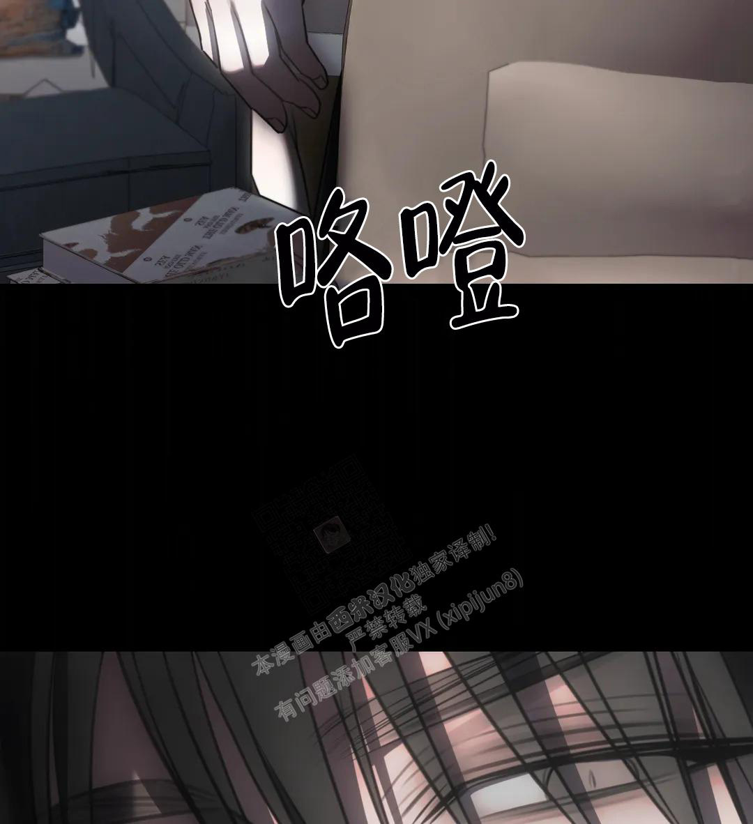 《万丈深渊》漫画最新章节第39话免费下拉式在线观看章节第【36】张图片