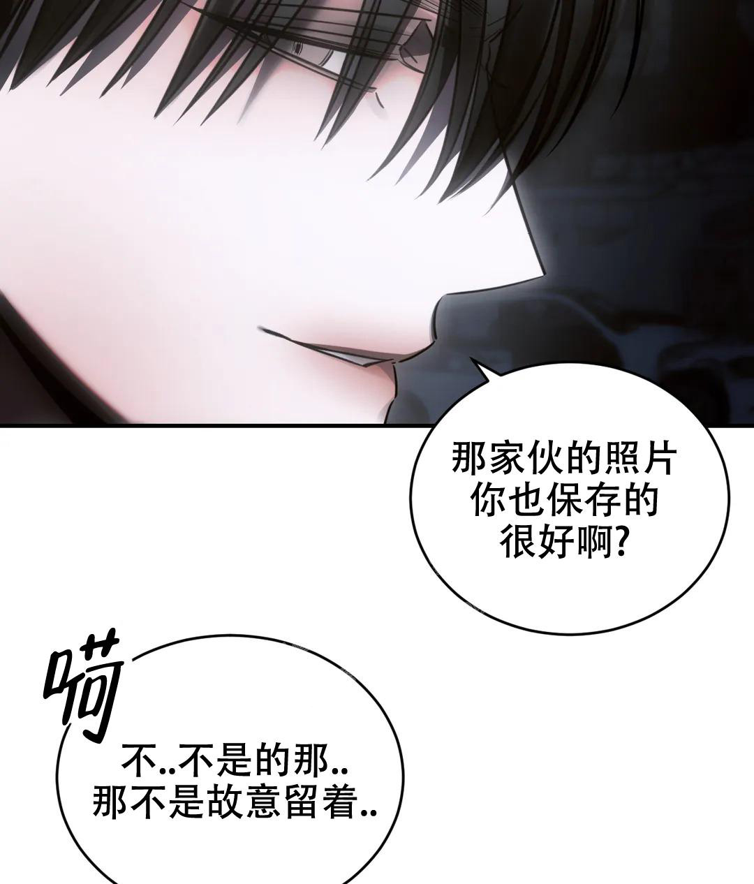 《万丈深渊》漫画最新章节第48话免费下拉式在线观看章节第【49】张图片