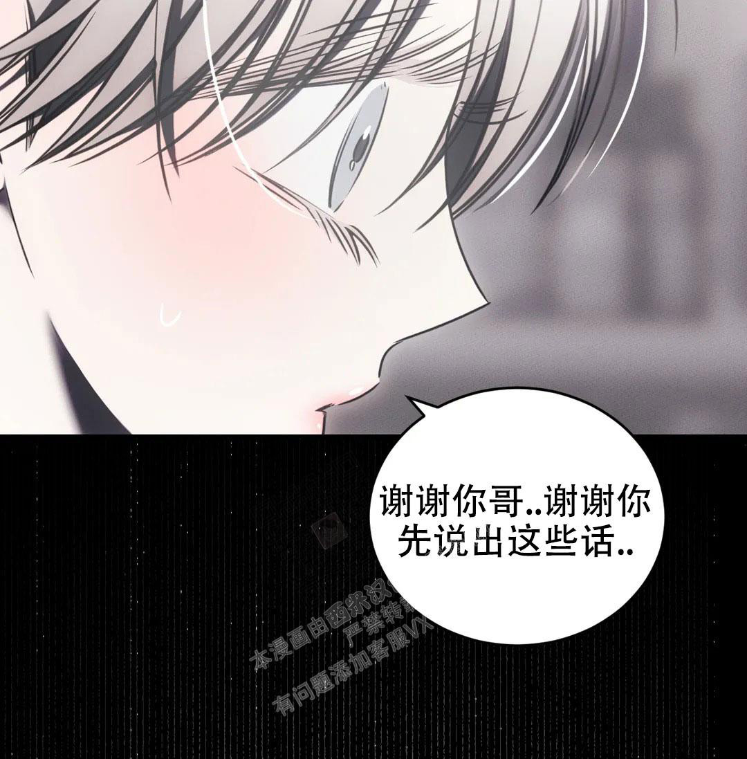 《万丈深渊》漫画最新章节第38话免费下拉式在线观看章节第【143】张图片