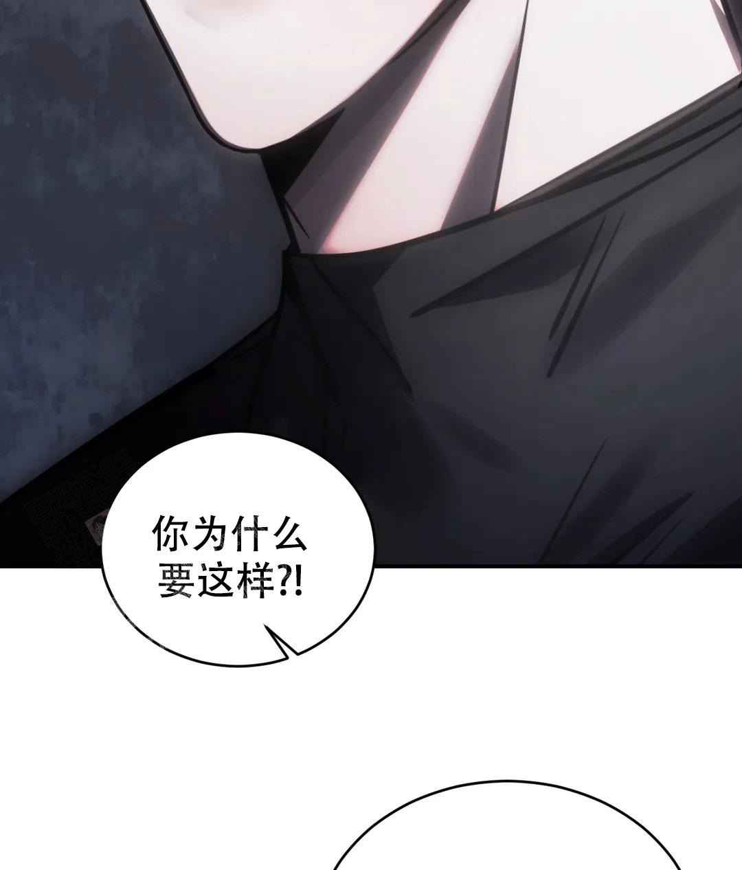 《万丈深渊》漫画最新章节第58话免费下拉式在线观看章节第【2】张图片