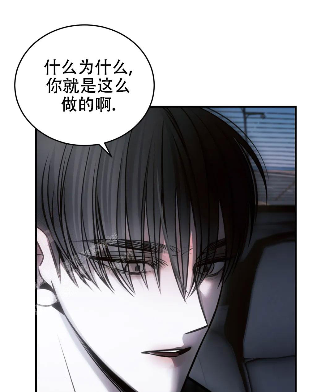 《万丈深渊》漫画最新章节第53话免费下拉式在线观看章节第【43】张图片