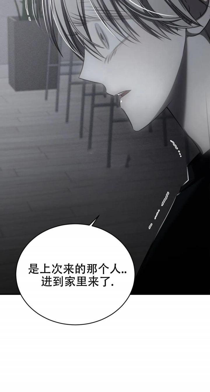 《万丈深渊》漫画最新章节第19话免费下拉式在线观看章节第【2】张图片