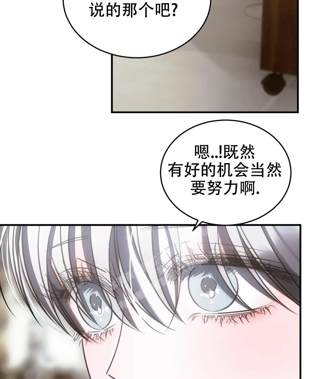 《万丈深渊》漫画最新章节第46话免费下拉式在线观看章节第【9】张图片