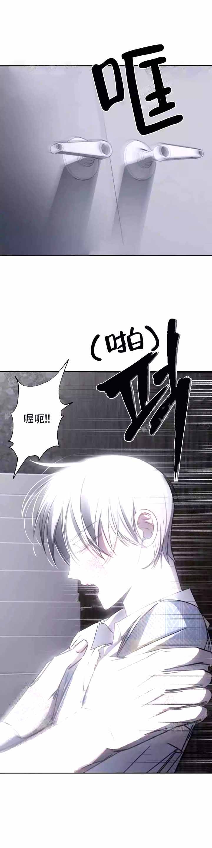 《万丈深渊》漫画最新章节第15话免费下拉式在线观看章节第【16】张图片