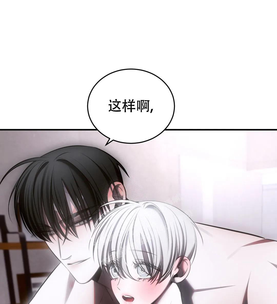 《万丈深渊》漫画最新章节第40话免费下拉式在线观看章节第【49】张图片