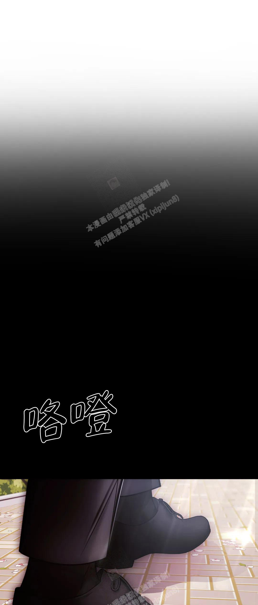 《万丈深渊》漫画最新章节第37话免费下拉式在线观看章节第【1】张图片