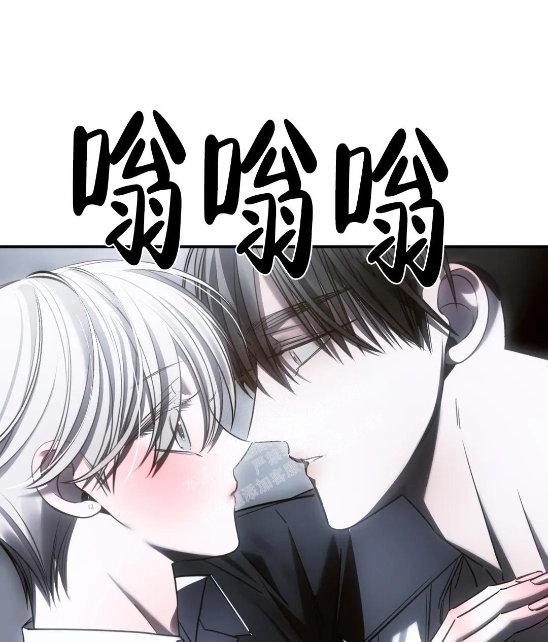 《万丈深渊》漫画最新章节第46话免费下拉式在线观看章节第【29】张图片