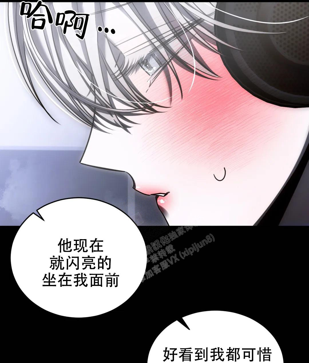 《万丈深渊》漫画最新章节第48话免费下拉式在线观看章节第【17】张图片