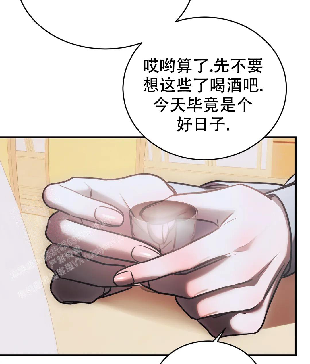 《万丈深渊》漫画最新章节第56话免费下拉式在线观看章节第【18】张图片