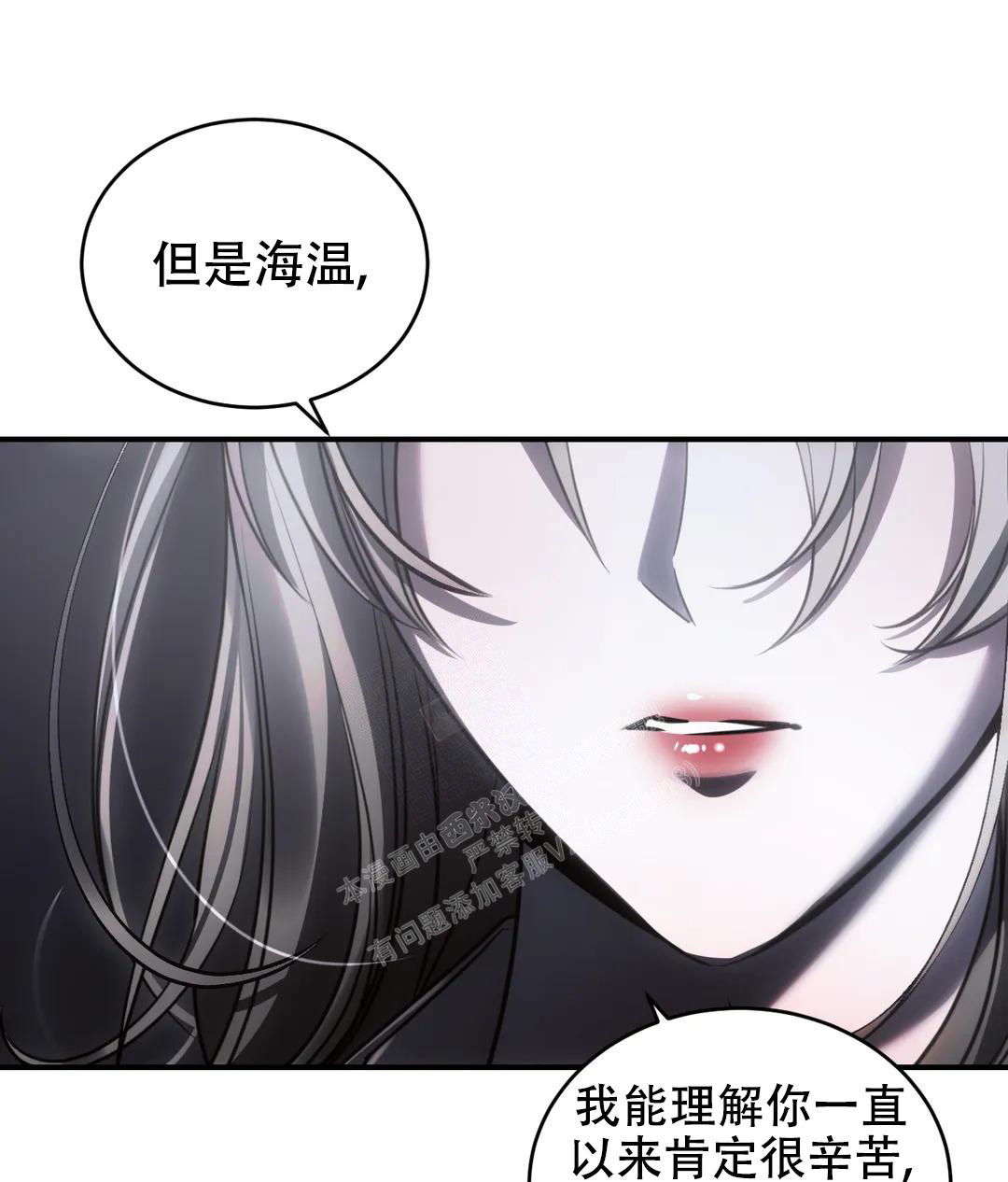 《万丈深渊》漫画最新章节第45话免费下拉式在线观看章节第【6】张图片