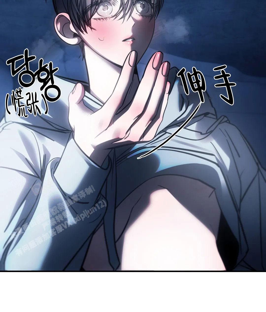 《万丈深渊》漫画最新章节第57话免费下拉式在线观看章节第【48】张图片