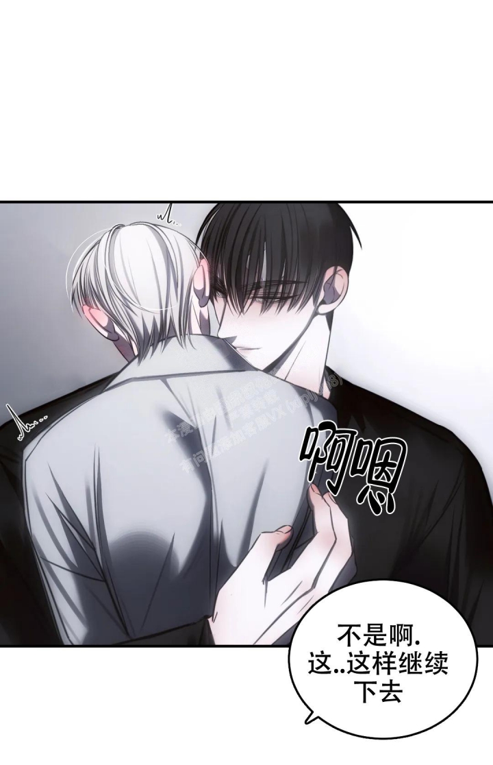 《万丈深渊》漫画最新章节第33话免费下拉式在线观看章节第【19】张图片