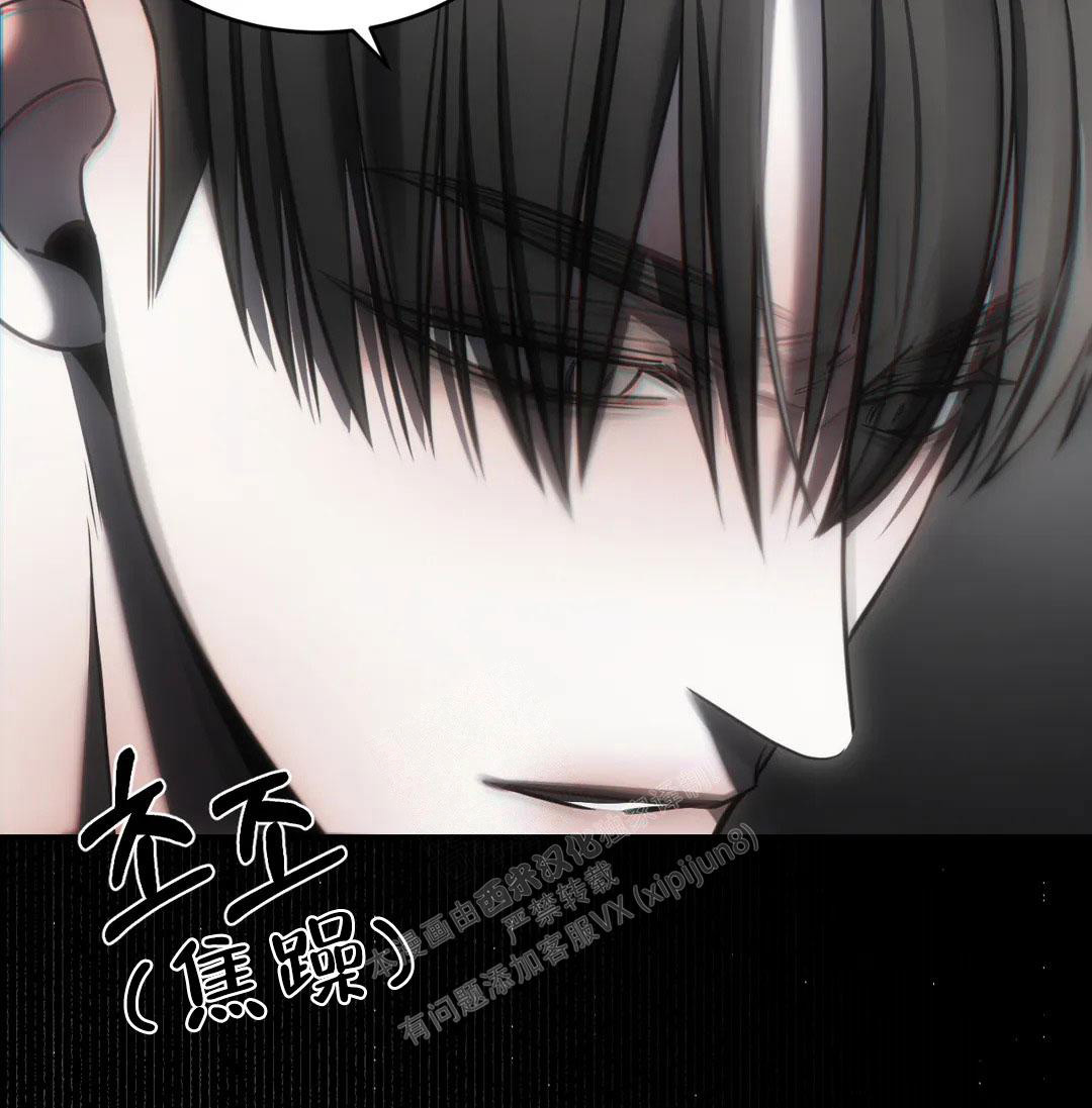 《万丈深渊》漫画最新章节第38话免费下拉式在线观看章节第【41】张图片