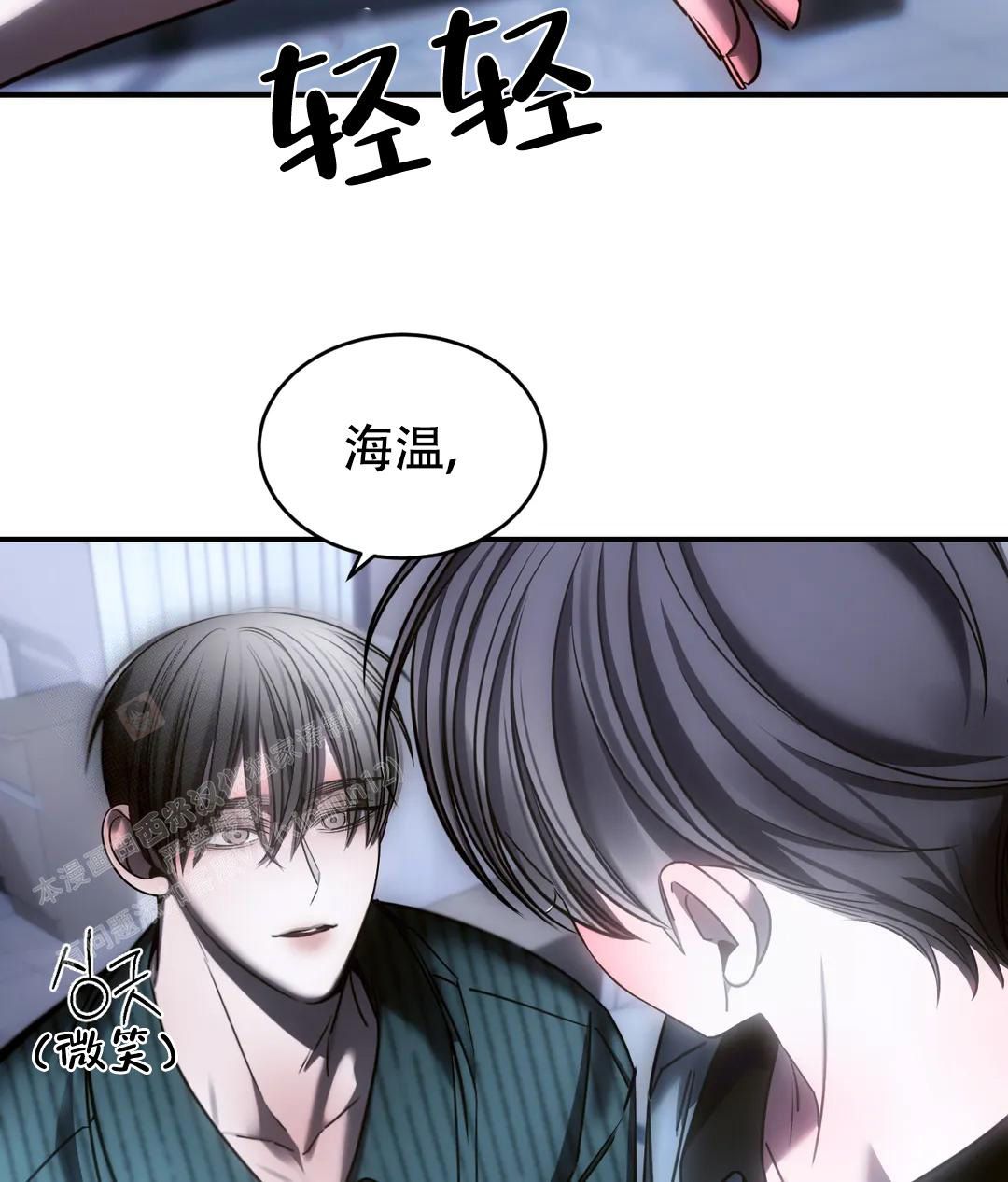 《万丈深渊》漫画最新章节第52话免费下拉式在线观看章节第【52】张图片