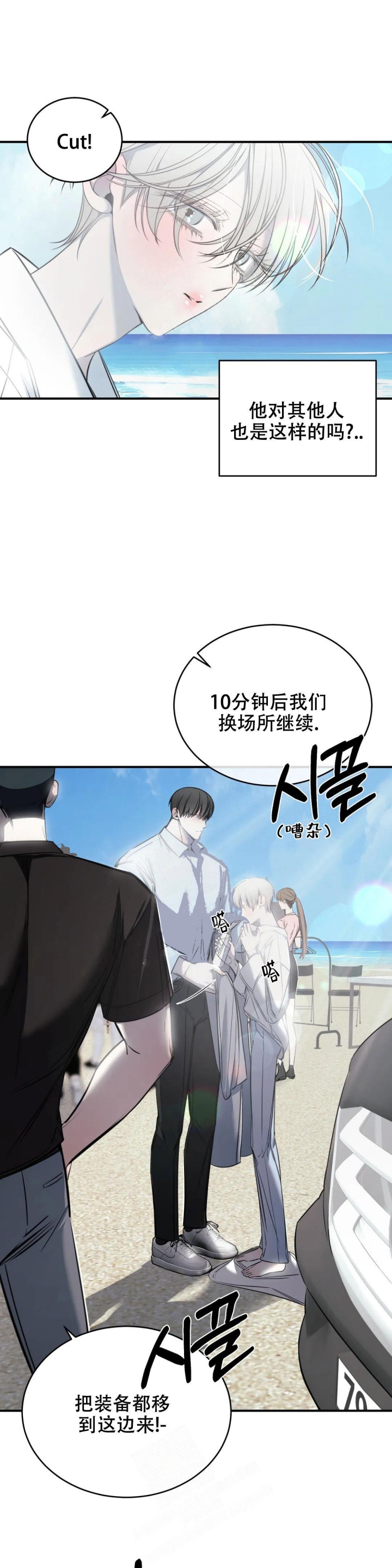 《万丈深渊》漫画最新章节第24话免费下拉式在线观看章节第【7】张图片