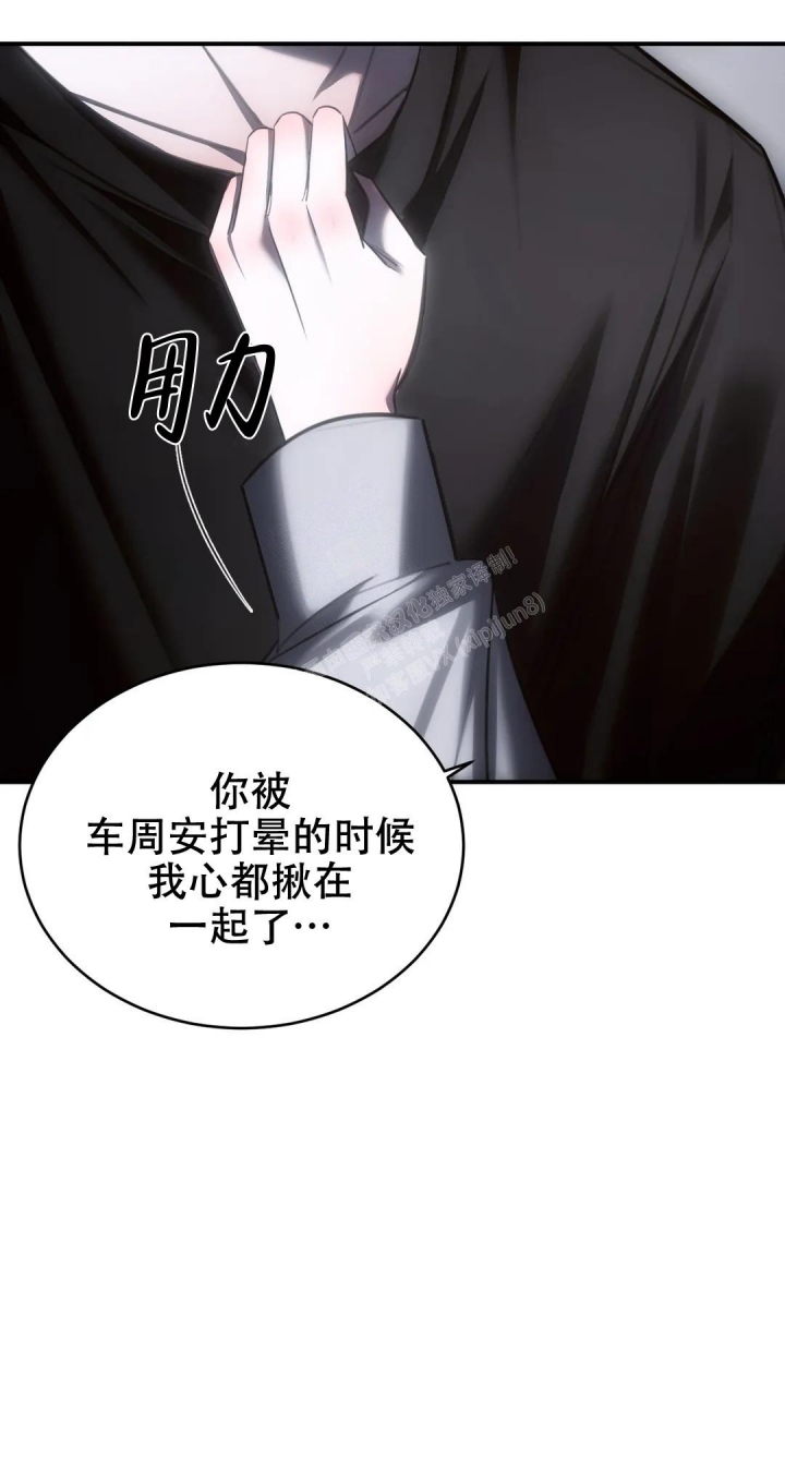 《万丈深渊》漫画最新章节第33话免费下拉式在线观看章节第【1】张图片