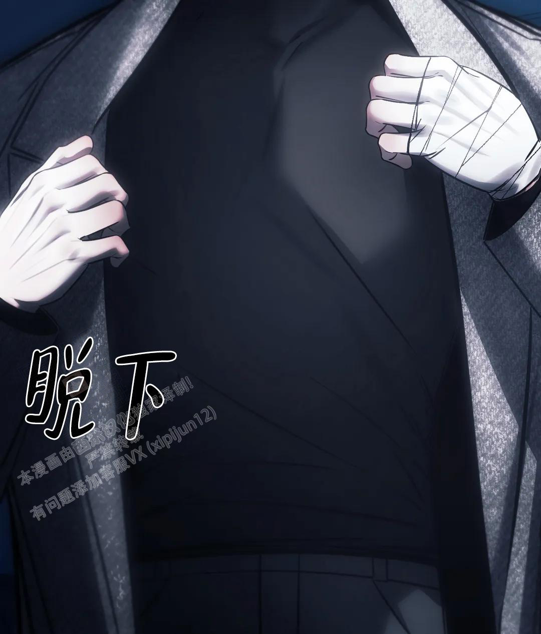 《万丈深渊》漫画最新章节第56话免费下拉式在线观看章节第【53】张图片