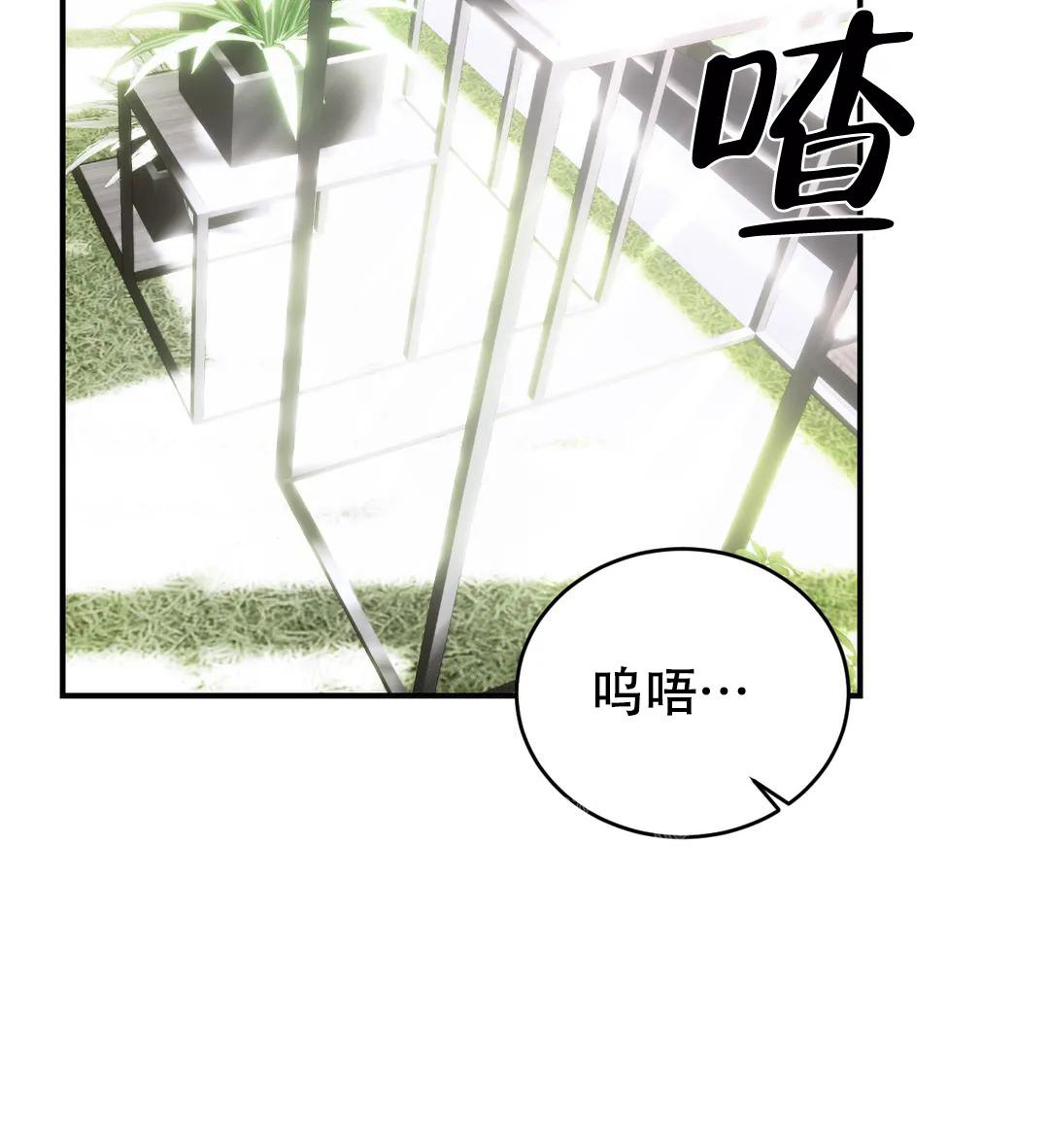 《万丈深渊》漫画最新章节第40话免费下拉式在线观看章节第【3】张图片