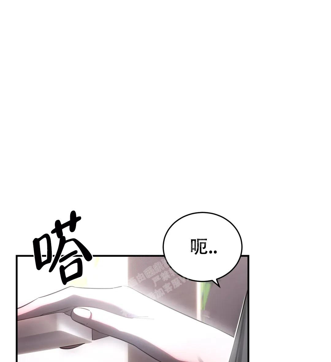 《万丈深渊》漫画最新章节第40话免费下拉式在线观看章节第【36】张图片