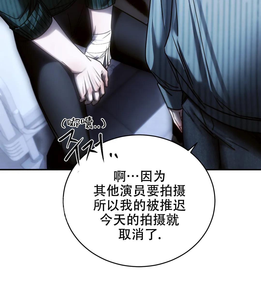 《万丈深渊》漫画最新章节第52话免费下拉式在线观看章节第【49】张图片