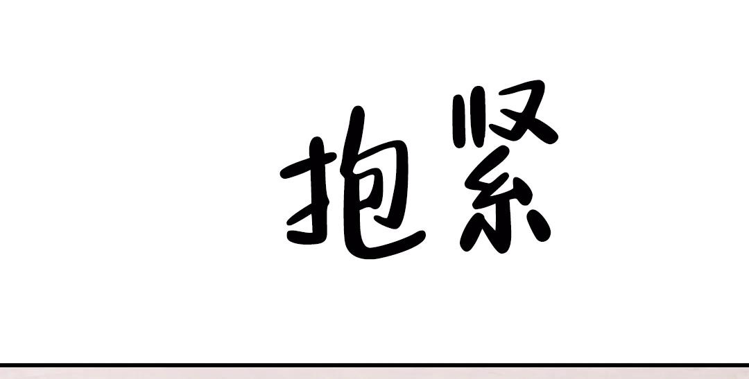 《万丈深渊》漫画最新章节第40话免费下拉式在线观看章节第【13】张图片