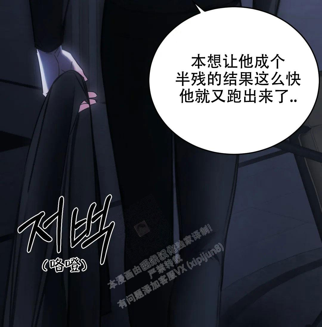 《万丈深渊》漫画最新章节第38话免费下拉式在线观看章节第【32】张图片