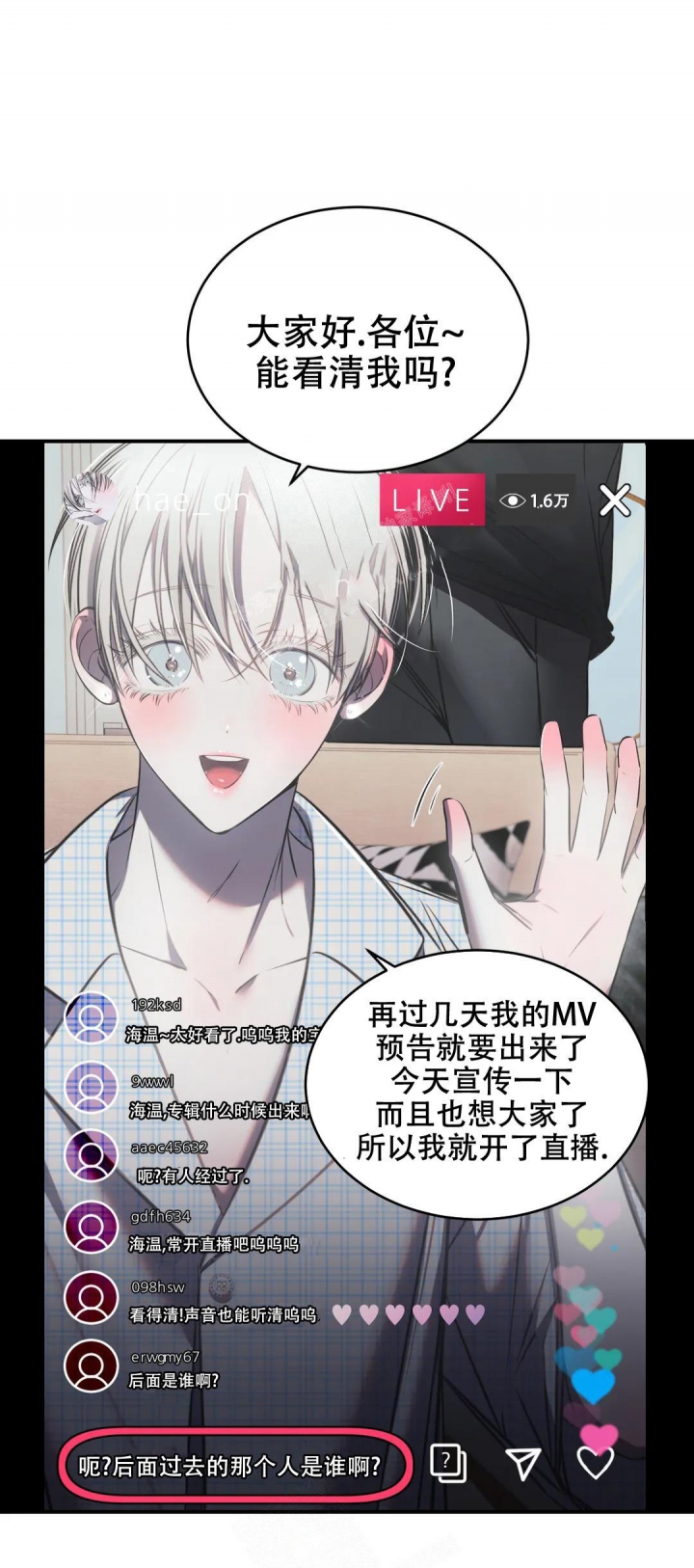 《万丈深渊》漫画最新章节第22话免费下拉式在线观看章节第【3】张图片