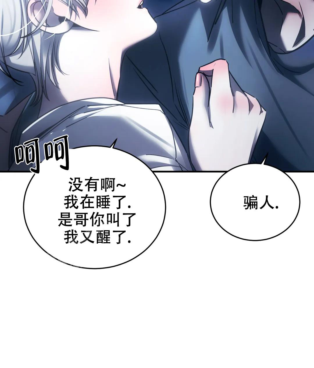 《万丈深渊》漫画最新章节第51话免费下拉式在线观看章节第【19】张图片