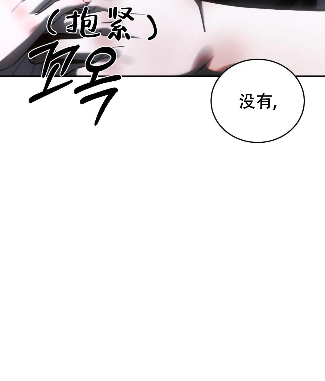 《万丈深渊》漫画最新章节第47话免费下拉式在线观看章节第【10】张图片