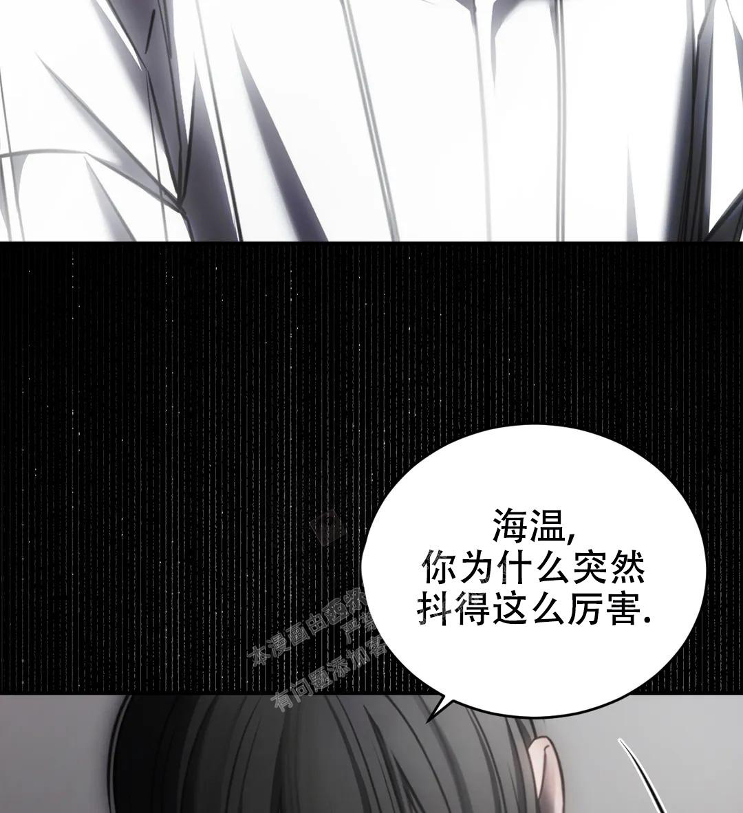 《万丈深渊》漫画最新章节第39话免费下拉式在线观看章节第【23】张图片